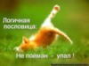 Светлана Семенова