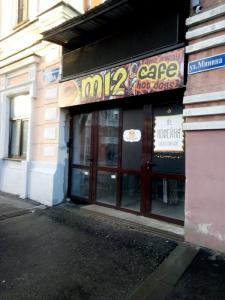 Фотография Сакура 2