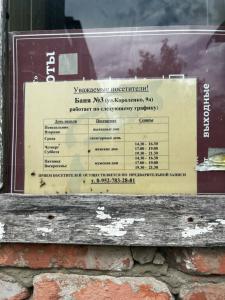 Фотография КОМФОРТ 1