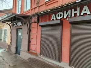 Фотография Афина 5