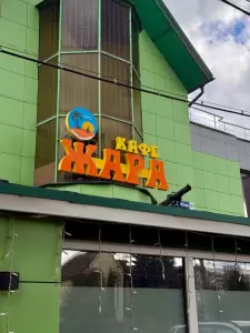 Фотография Жара 0