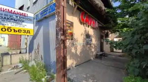 Фотография Жемчужина 3