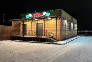 Фотография Беркут 0