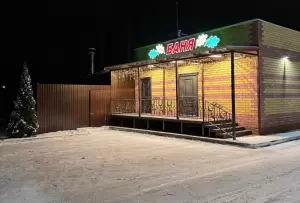 Фотография Беркут 1