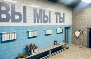 Фотография Пар Горького 1