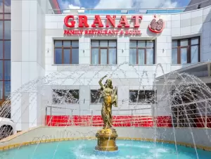 Фотография GRANAT 0