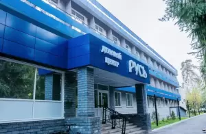 Фотография Русь 3