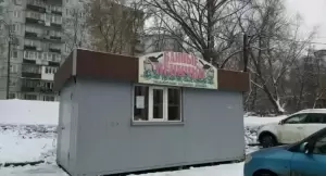 Фотография Нижегородские Бани 3